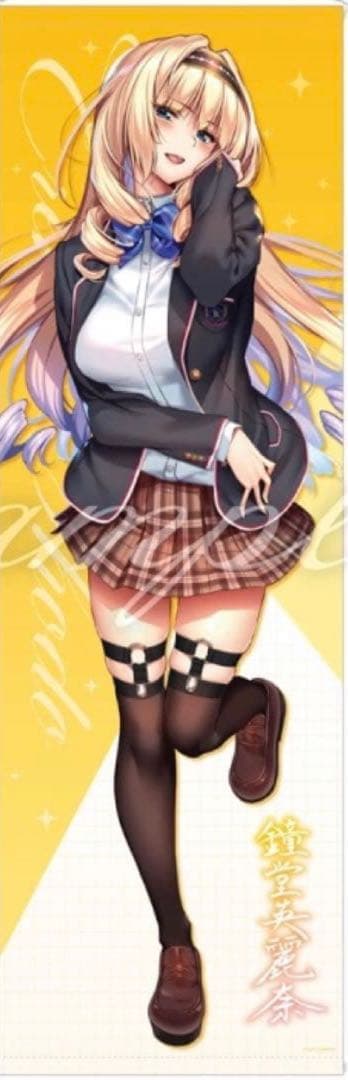 ピロ水(アマカノ　アマカノ3) はにかみ彼女　等身大タペストリー 　鐘堂英麗奈