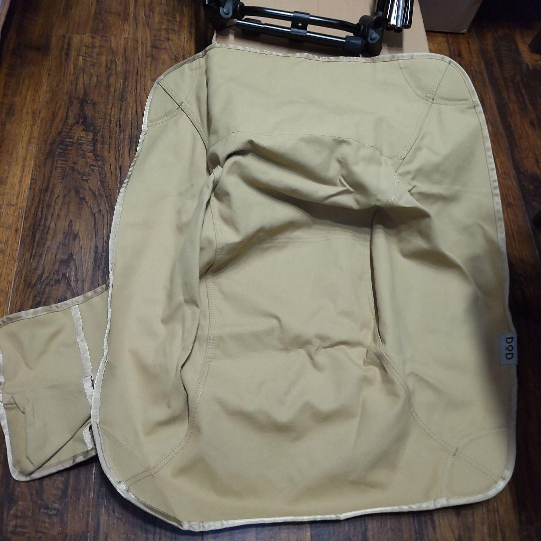 DOD ディーオーディー スゴイッス タン C1-774-TN