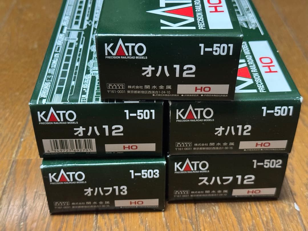 HOゲージ KATO 1-501・502・503 12系