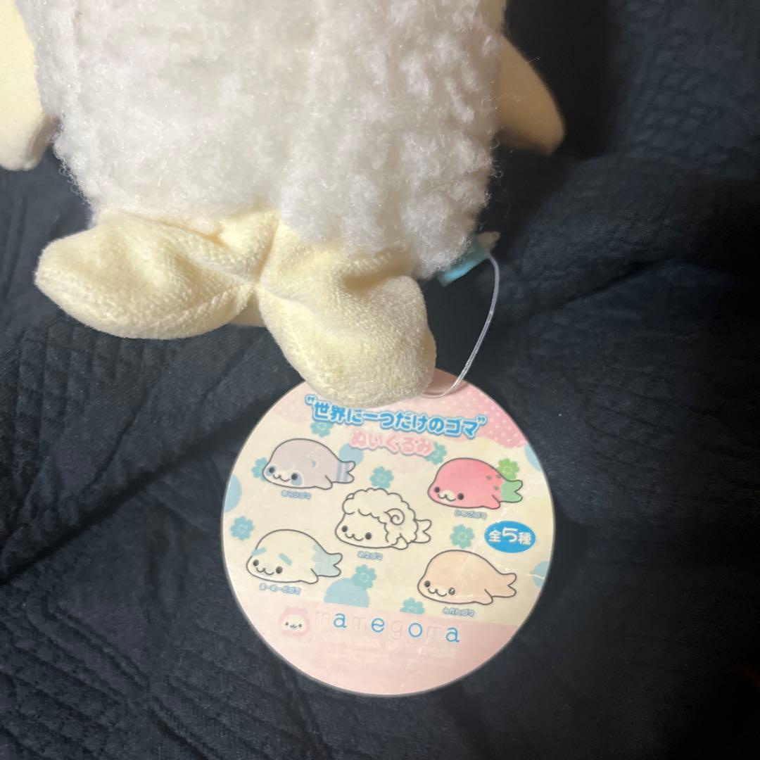 【激レア　希少】　まめゴマ　世界に一つだけのゴマぬいぐるみ