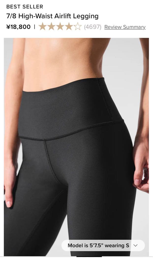 alo yoga レギンス　上下セット　新品 ヨガウェア