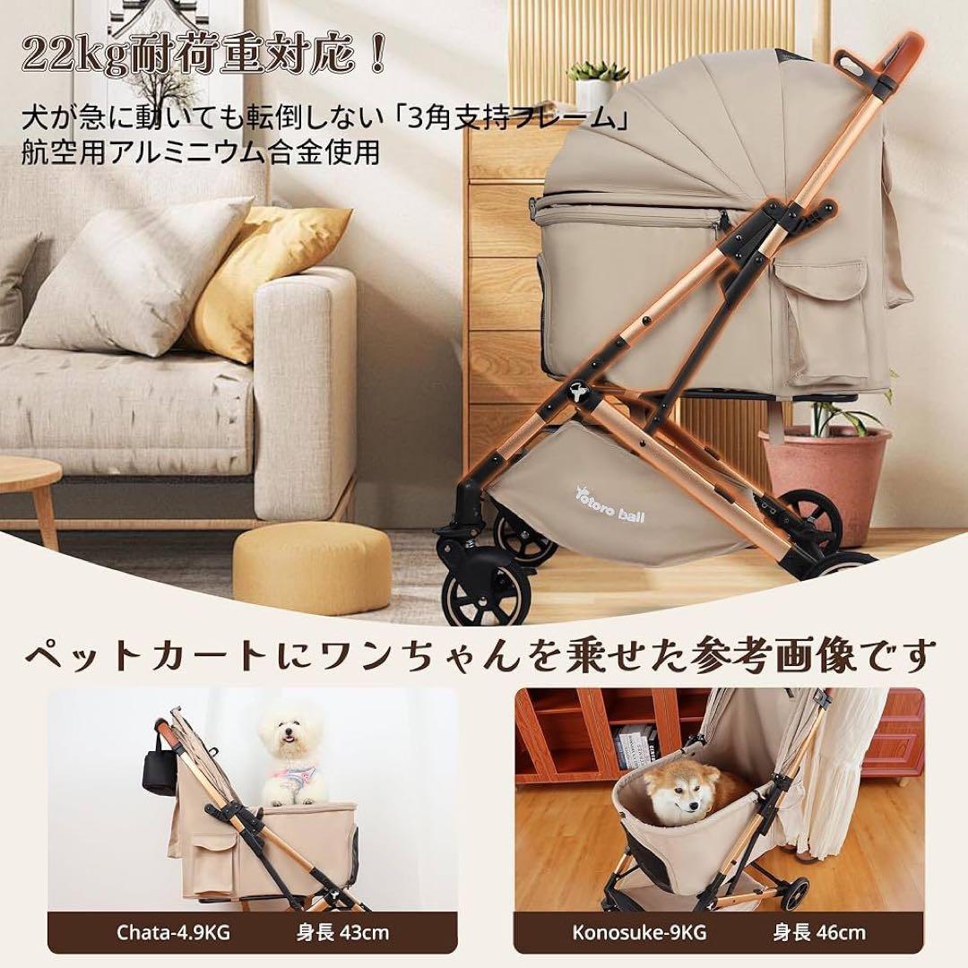 Totoro ball ペットカート ワンタッチ折り畳み 耐荷重22KG カーキ