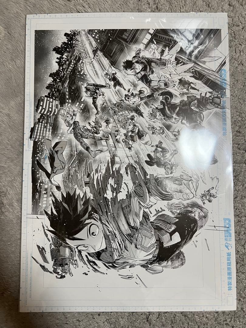 【真っ直ぐ配送2枚セット】僕のヒーローアカデミア　原稿