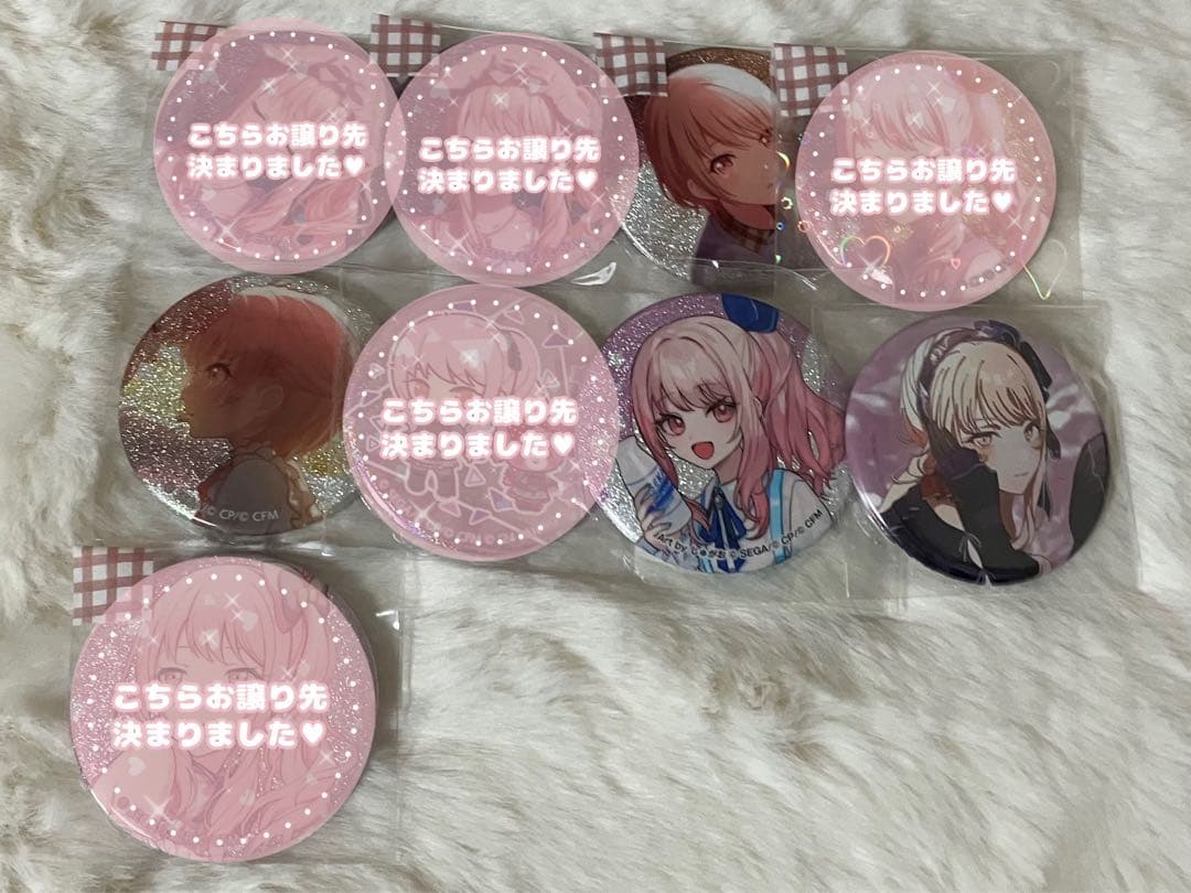 プロセカ　暁山瑞希　バラ売りのみ　即購入❌