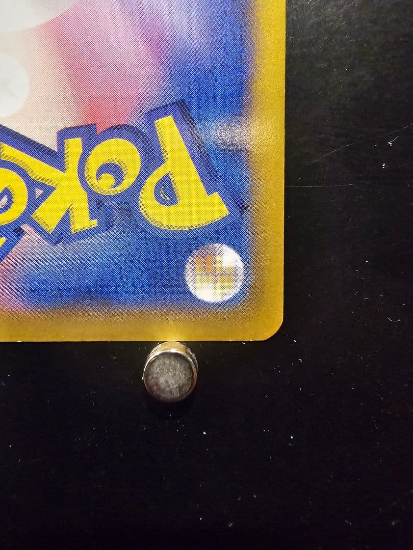 日本代表のピカチュウ：ポケモンNewモン! Book付録 PROMO XYシリ…