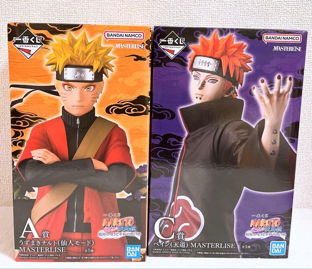 一番くじ　ナルト　A賞ナルト　C賞ペイン　2体セット