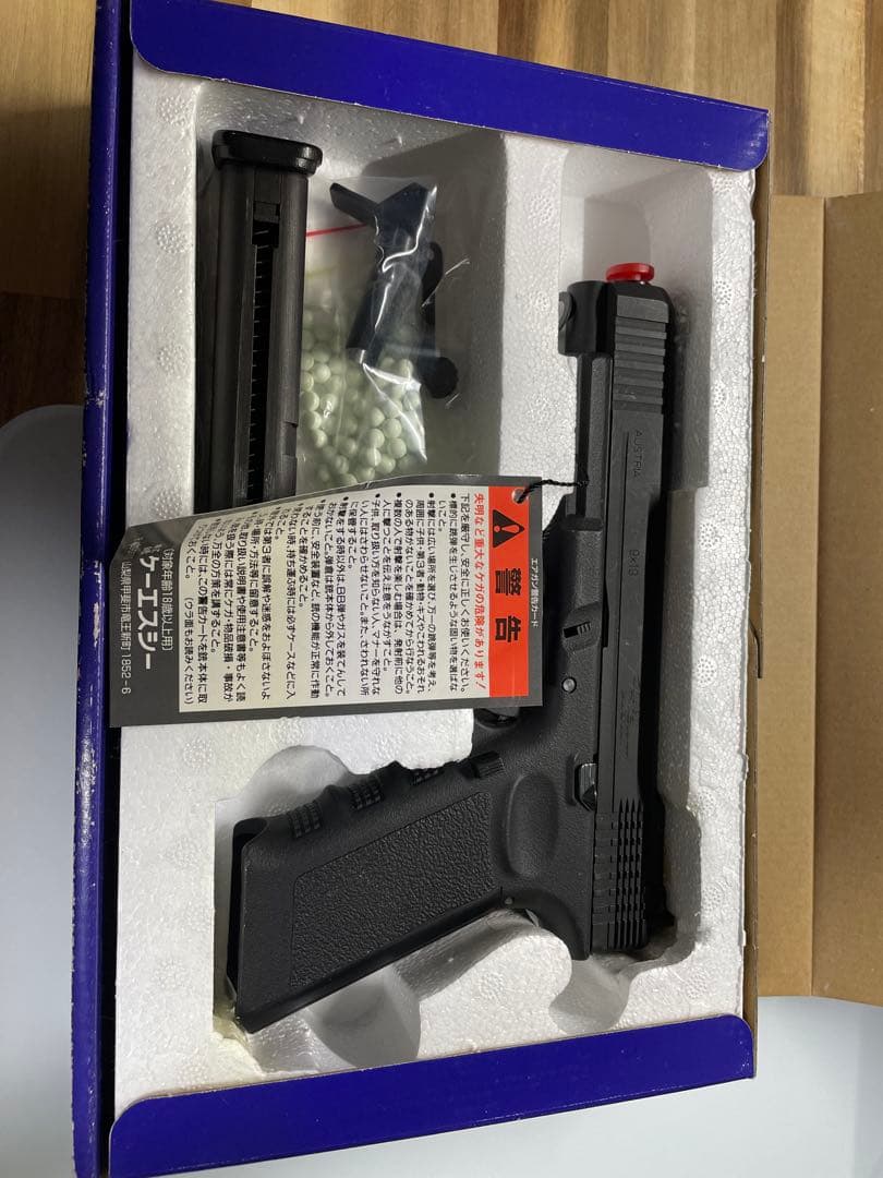 KSC Gシリーズ G34 ゴールドメタル