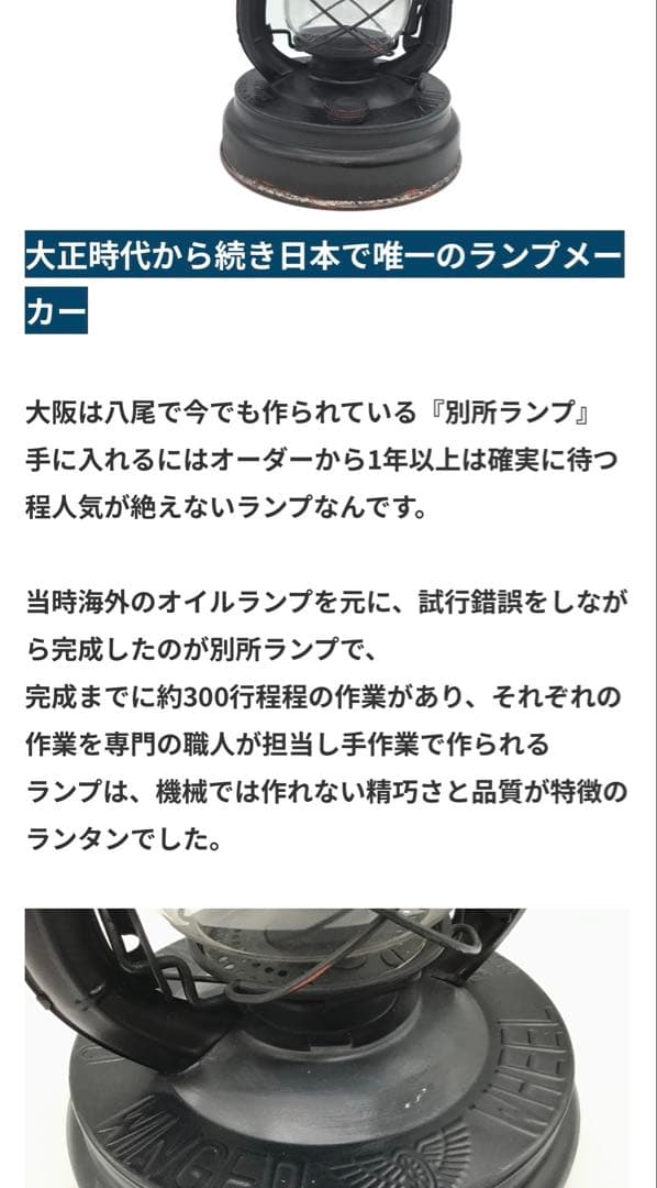 WINGED WHEEL ウィングドウィール NO.350 黒