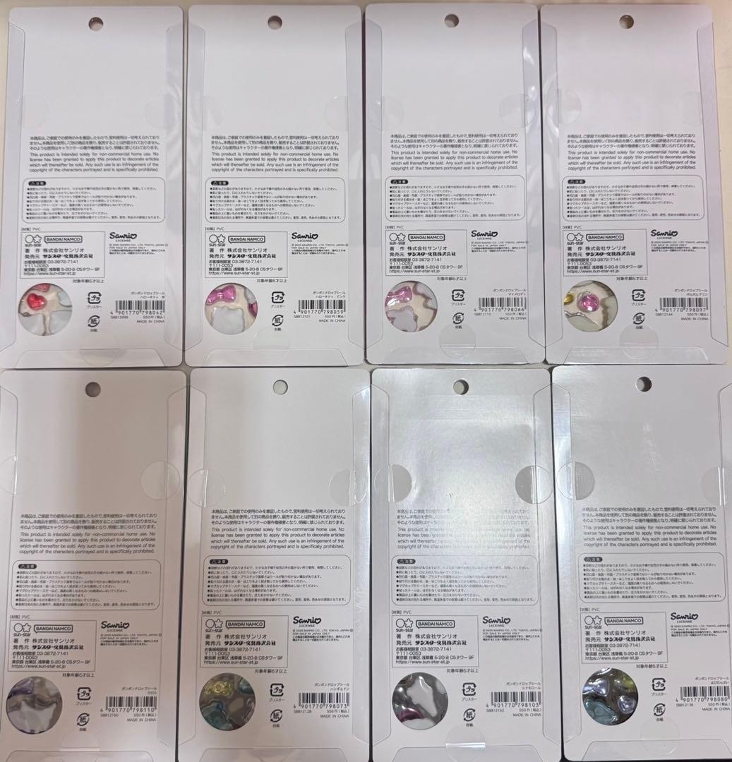 [正規品]ボンボンドロップシール第二弾サンリオ8点セット
