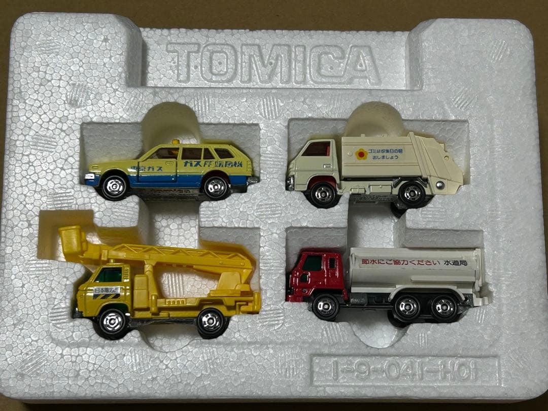 日本製 トミカ ギフトセット 公用車セット