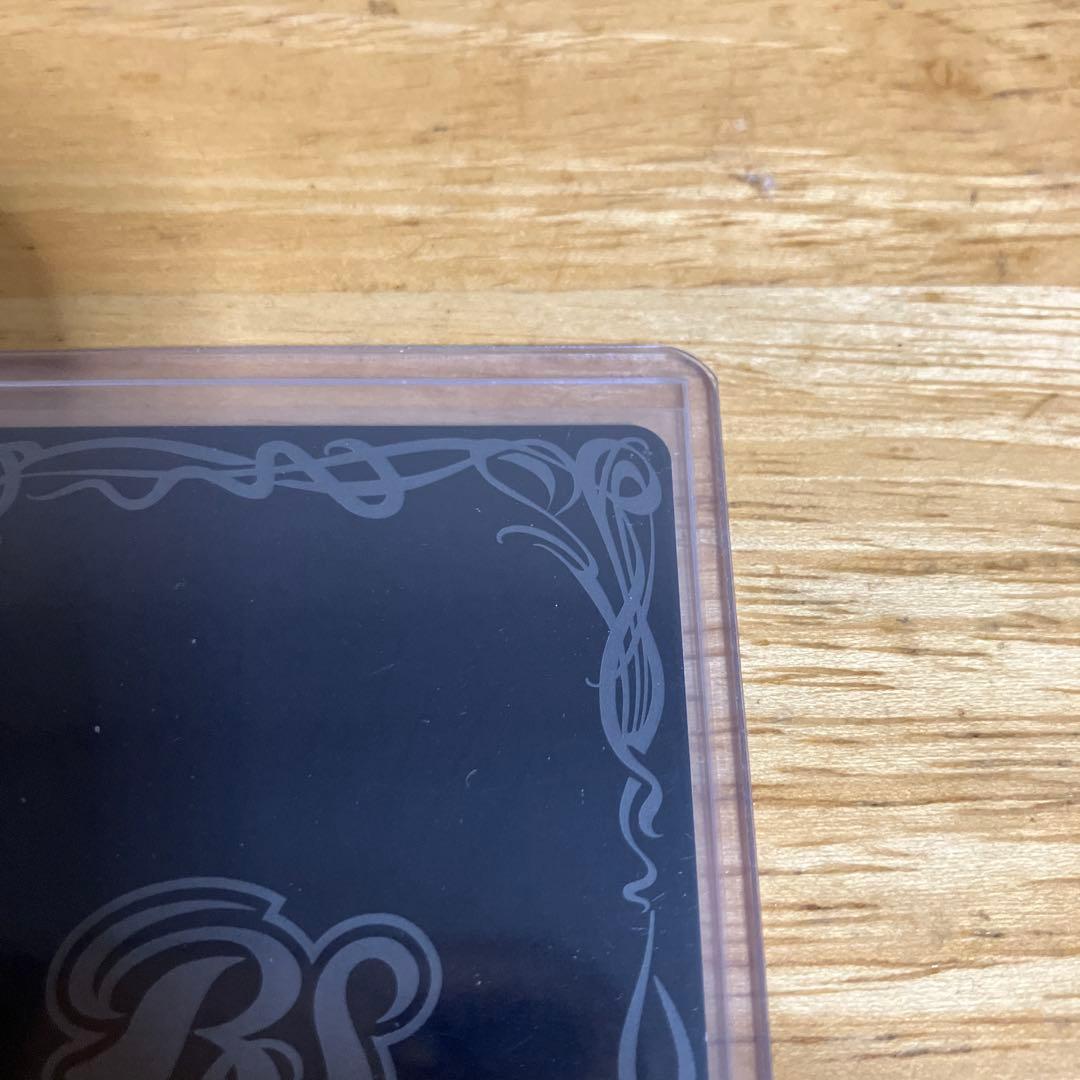 瑠衣！月光龍ストライク・ジークヴルムxv　シークレット