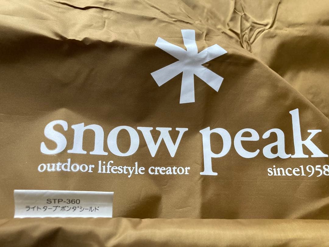  peak ライトタープ ポンタシールド STP-360