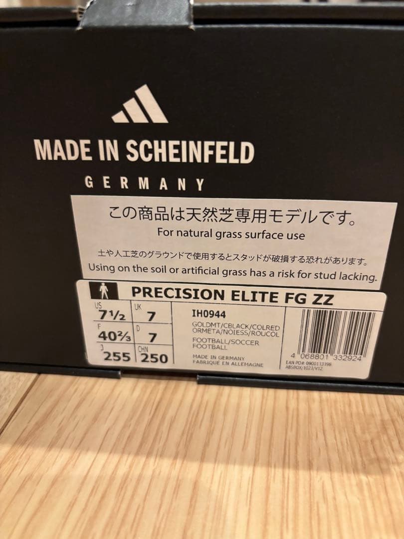 adidas プレデター プレシジョン ZZ FG 25.5cm