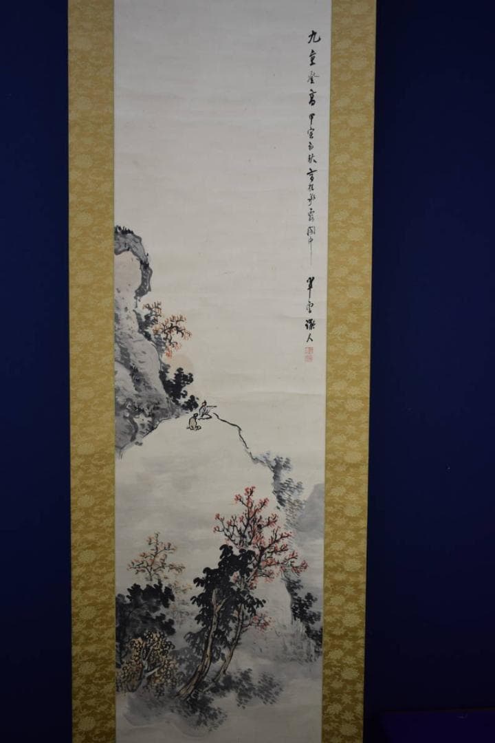 真作/小室翠雲/秋景山水人物画賛/草月の桐極箱付/布袋屋掛軸HG-881