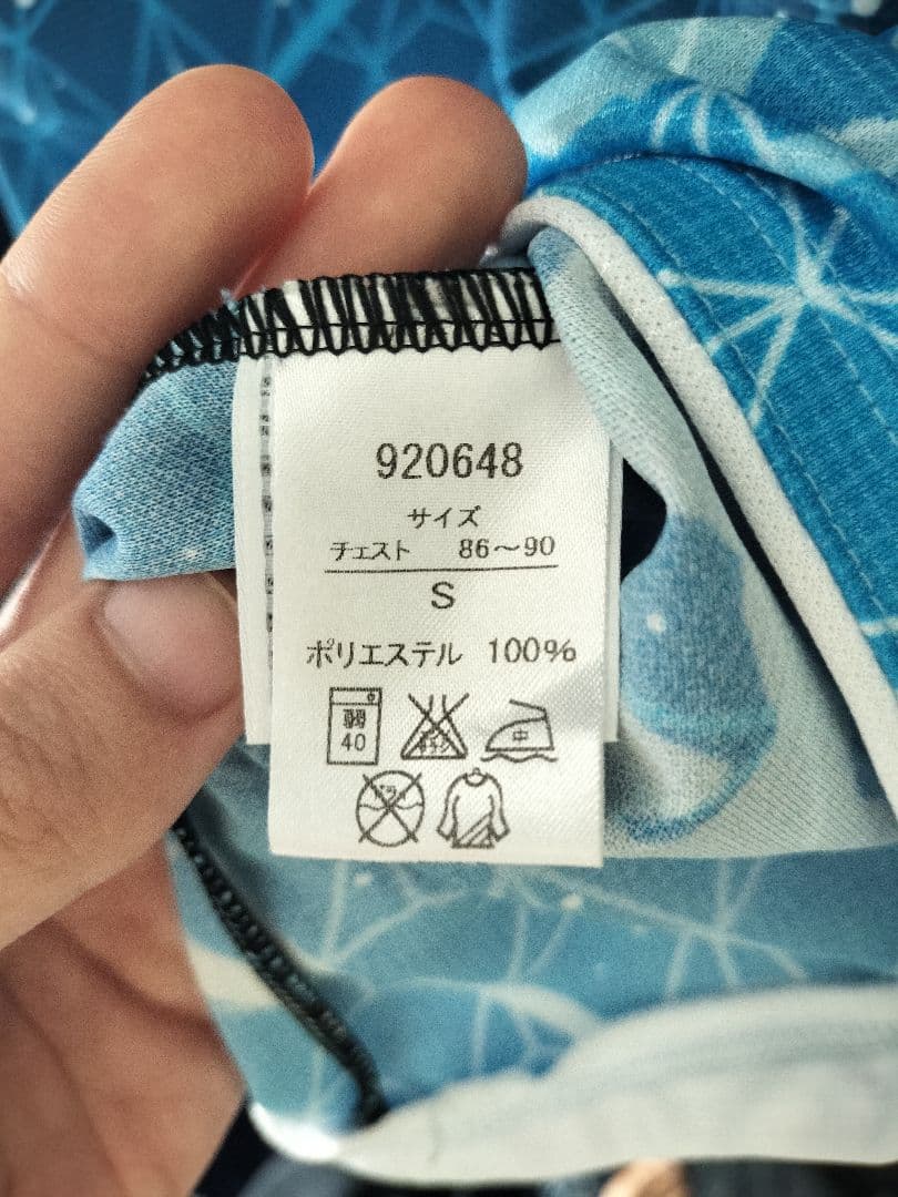 【正規品】川崎フロンターレ 2016 リミテッドユニフォーム 宇宙兄弟