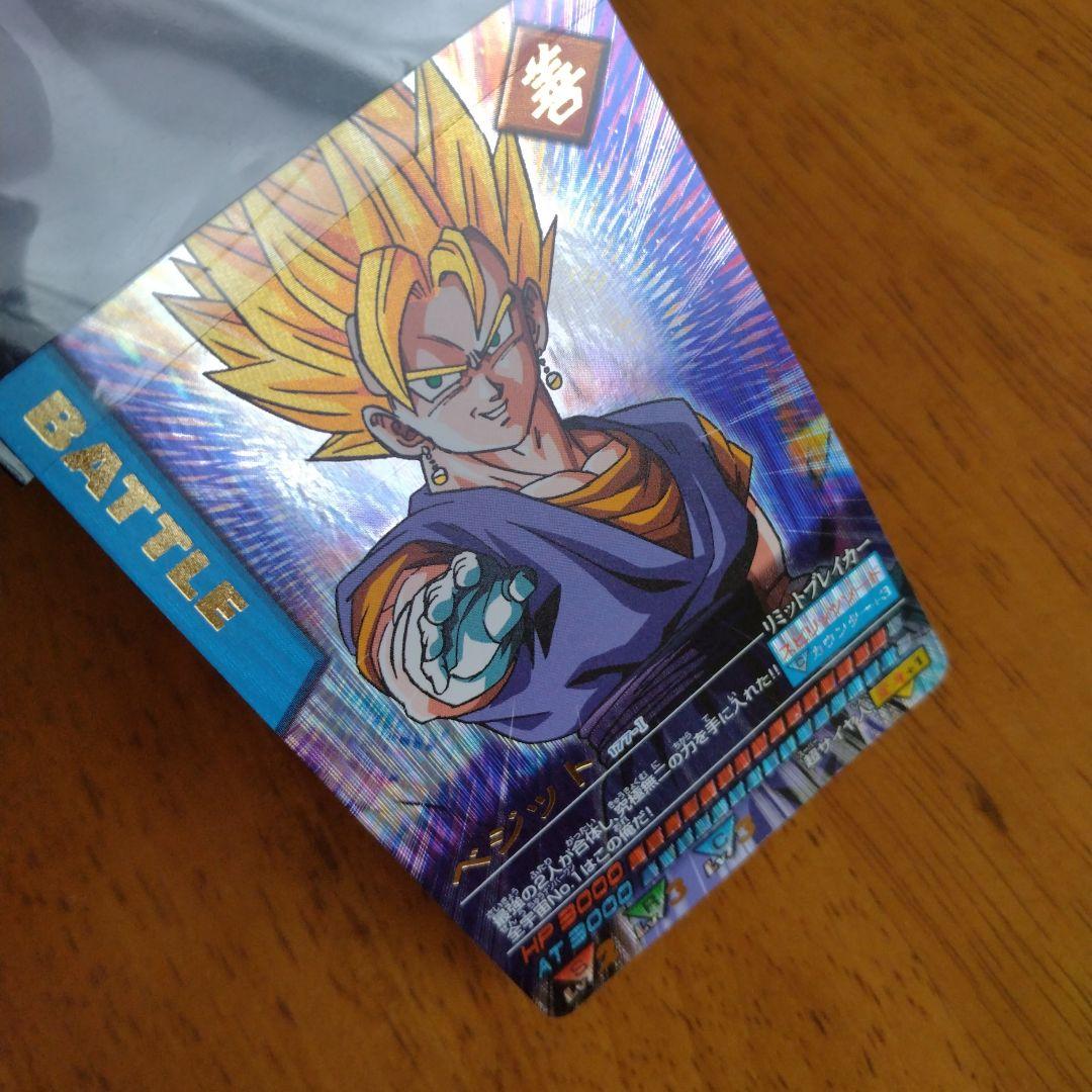 ✨ドラゴンボールZ　データカードダス　 ベジット　177-I　爆レア