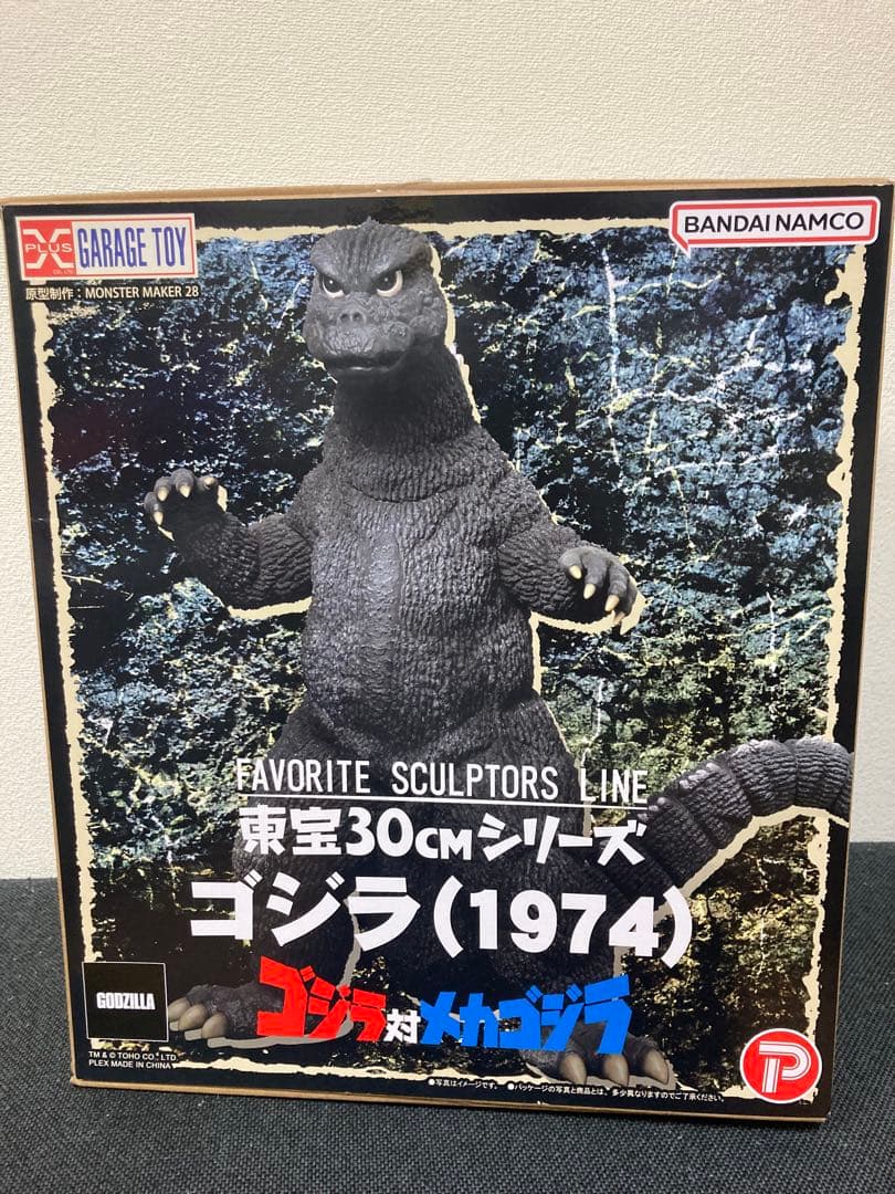 未展示　少年リック　ゴジラ1974 エクスプラス　メカゴジラ　酒井ゆうじ