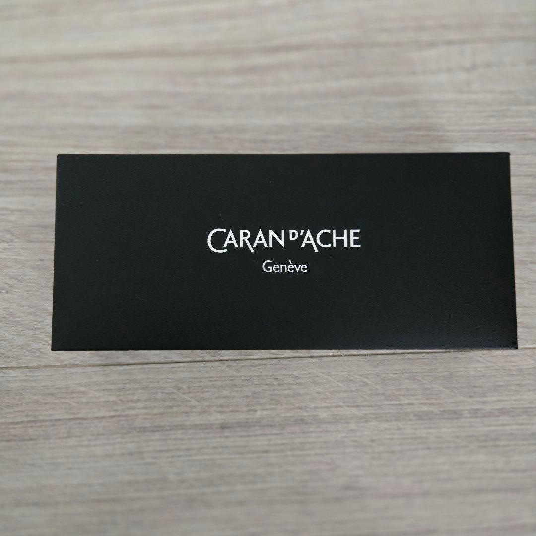 カランダッシュ　エクリドール　レトロシルバー　ボールペン