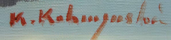 小林幸三 【バラ】 油彩 4号