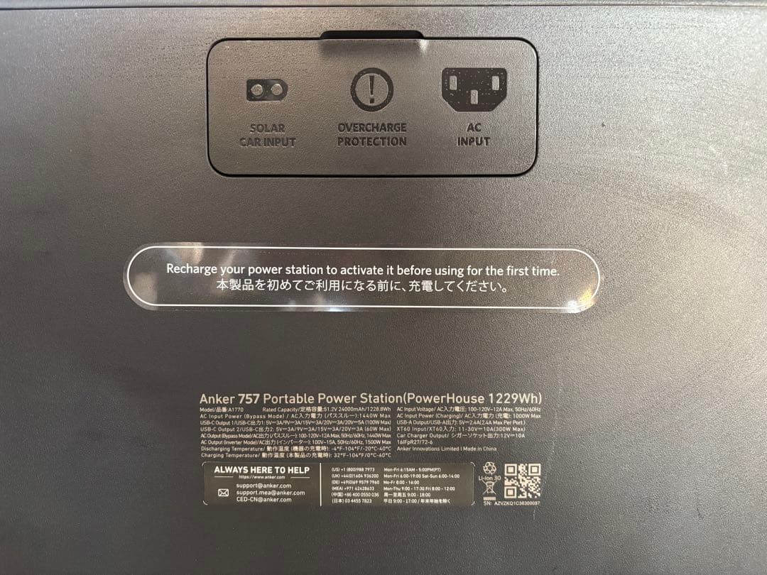 ANKER 757 ポータブル電源 ACアウトレット×4 USBポート×6