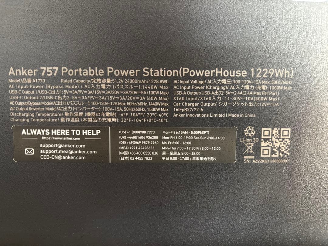 ANKER 757 ポータブル電源 ACアウトレット×4 USBポート×6