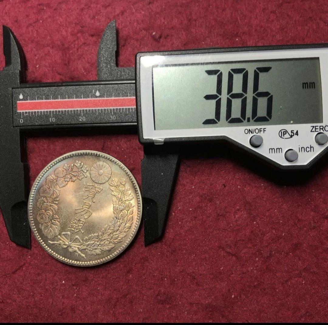 銀貨 日本 貿易銀 明治9年 明治九年　貿易銀 古銭 コレクション古銭