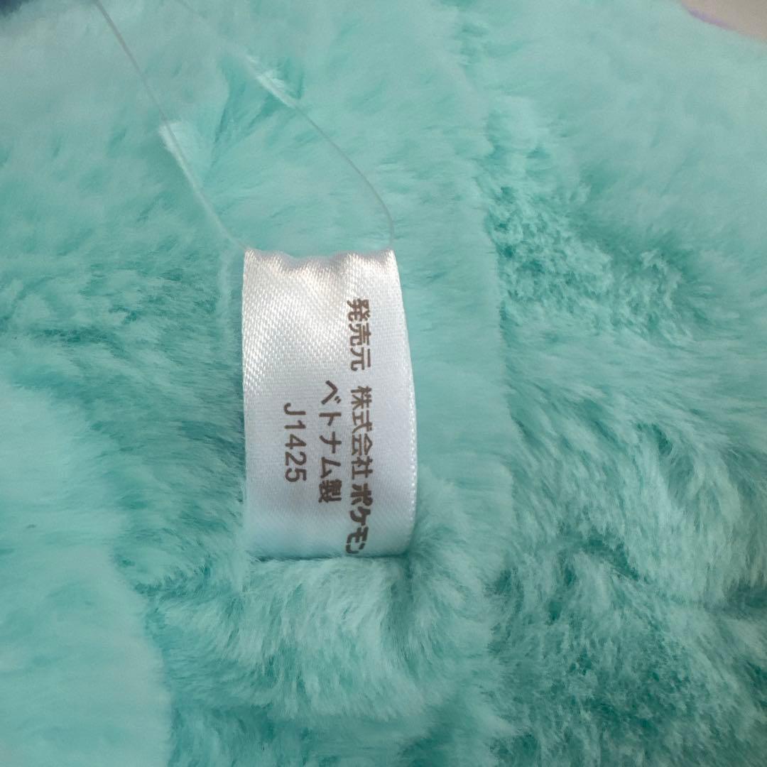 ふわふわ抱きぬいぐるみ　ヌオー