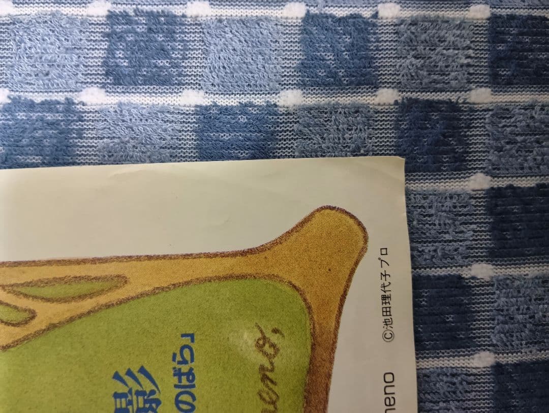 アニメージュ　ベルサイユのばら オスカル ポスター