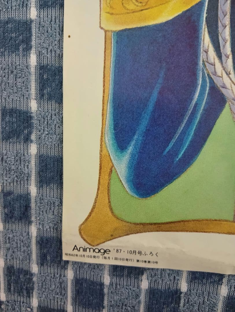 アニメージュ　ベルサイユのばら オスカル ポスター