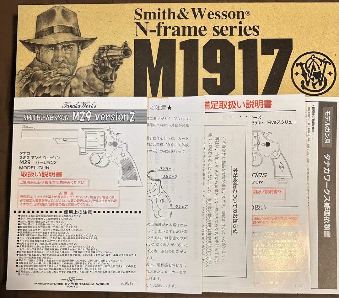 タナカ S&W M1917 ハンドエジェクター HW モデルガン 未発火