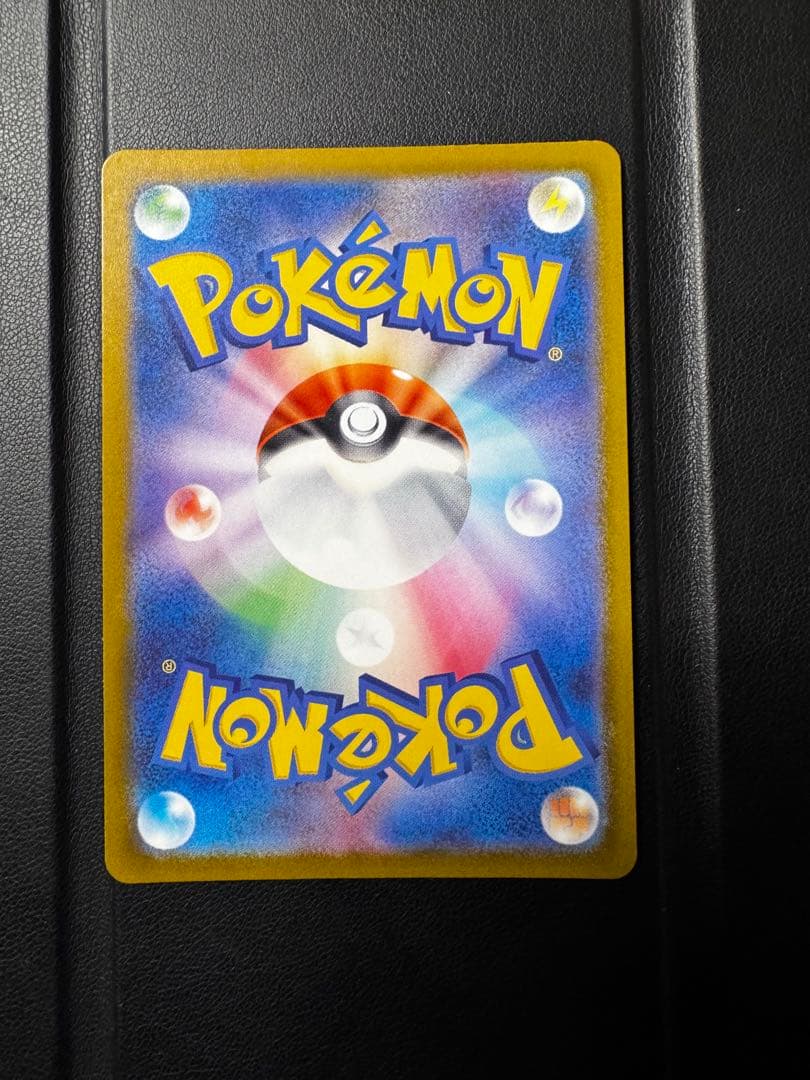 ポケモンカード メガゲンガーex SAR 240/193