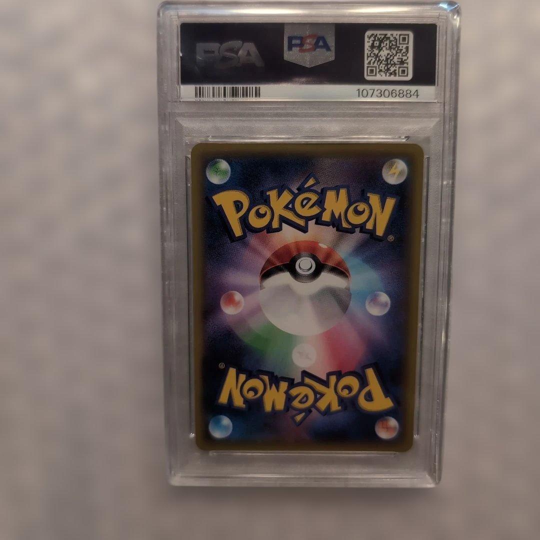 【PSA10】最安値！メイ SR ドリームリーグ