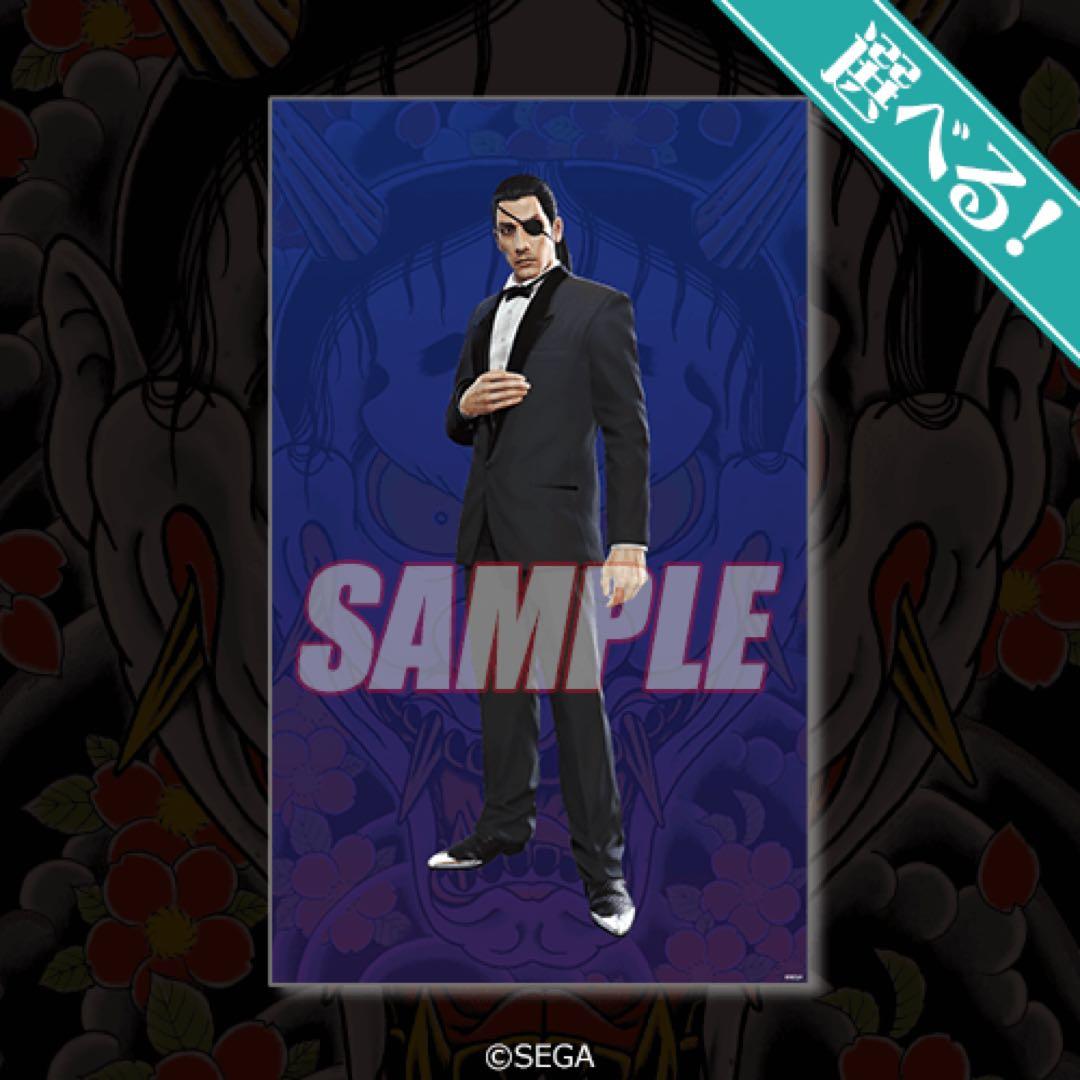 『龍が如く』真島吾朗 誕生日記念くじ ワシがどついたる！ 暴漢撃退シーツ 3