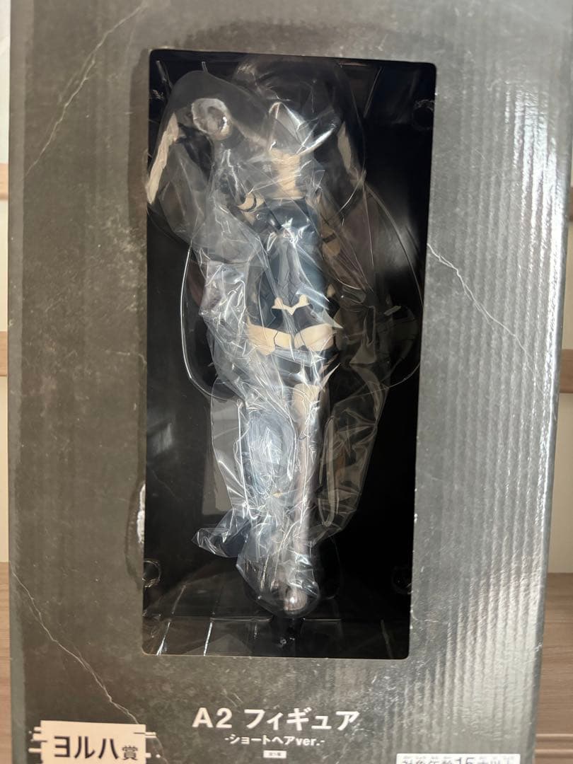 ヨルハ賞 A2 -ショートヘアVer.- フィギュア