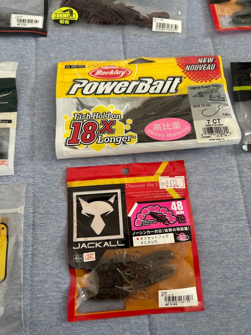 バスルアー・ワームセット 収納ボックス付き