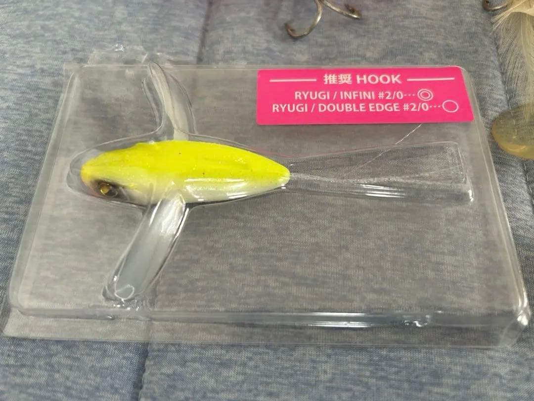 バスルアー・ワームセット 収納ボックス付き