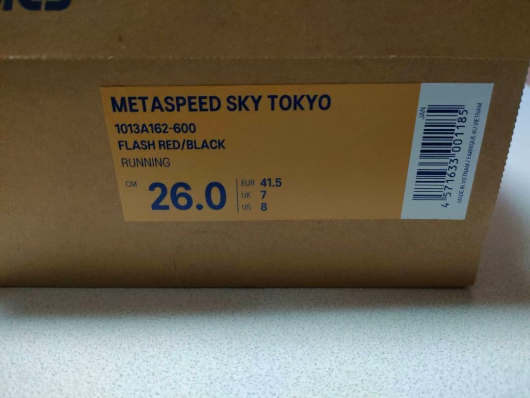 ASICS メタスピードスカイTokyo シューズ オレンジ 26cm 元箱あり