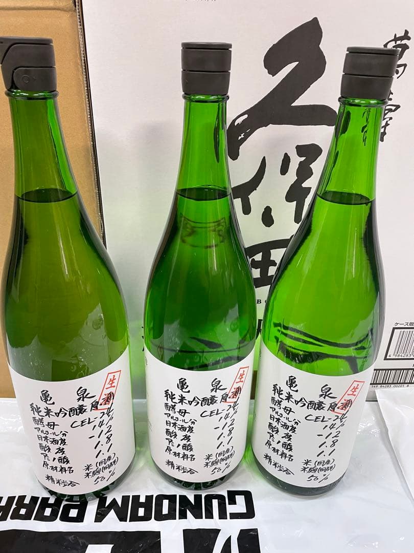 亀泉CEL24 1800ml 3本