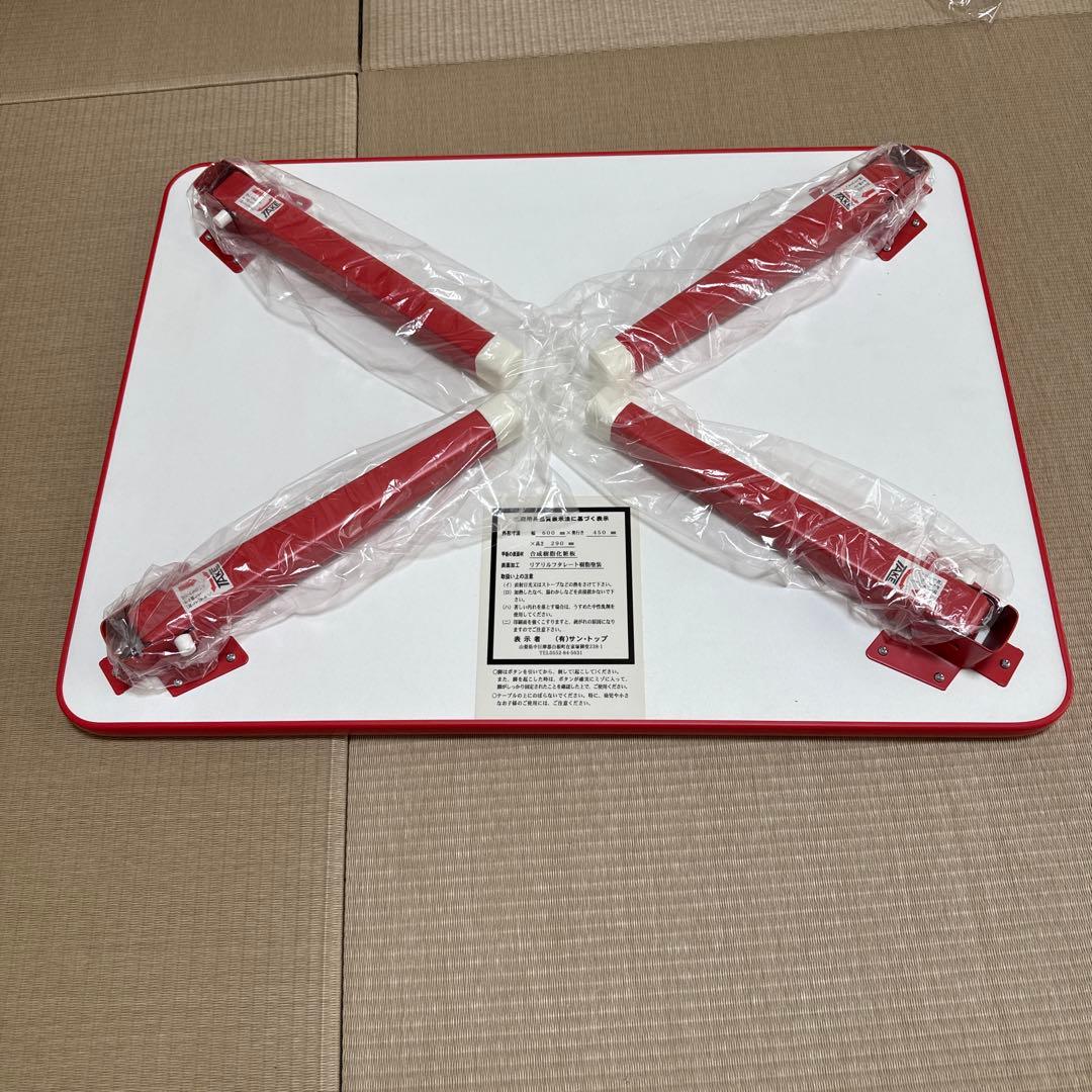 トミカ　オリジナルプレイテーブル