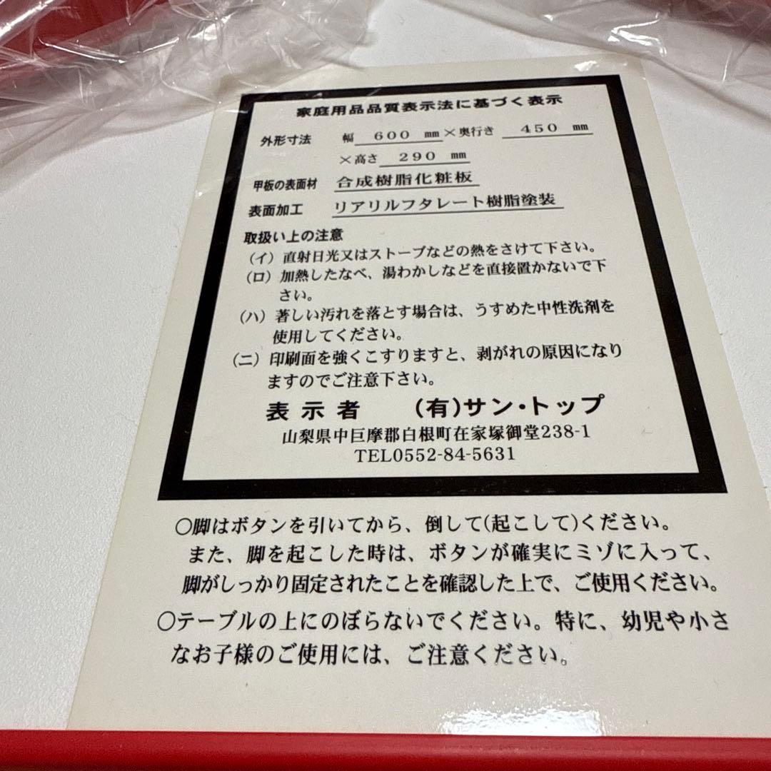 トミカ　オリジナルプレイテーブル