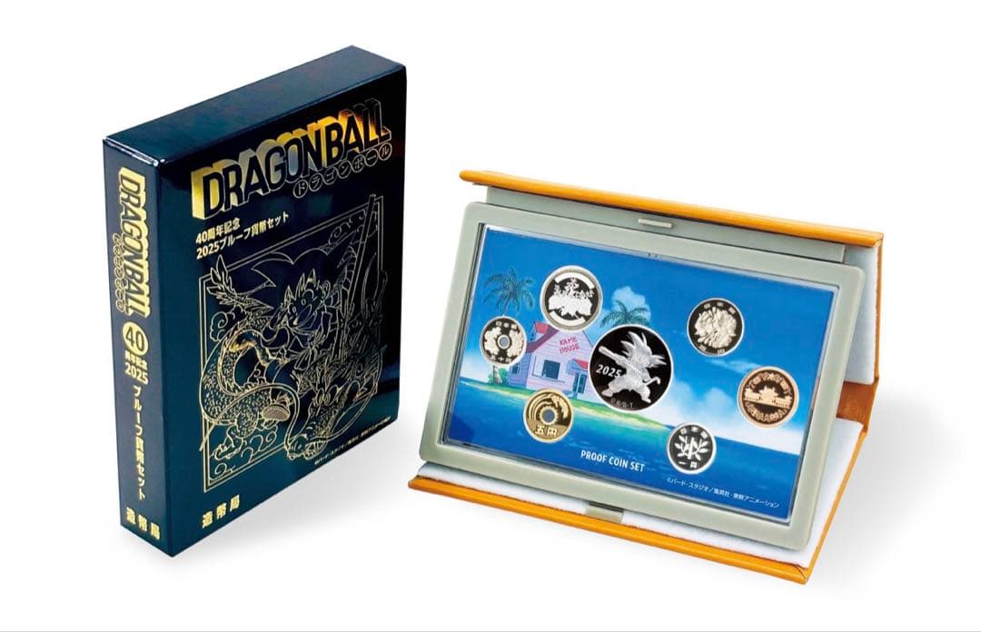 ドラゴンボール40周年記念 2025プルーフ貨幣セット初回当選品新品☆
