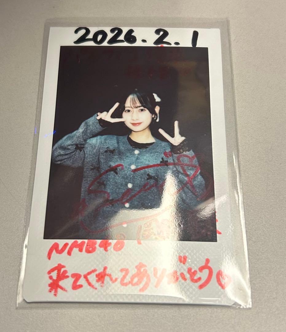 NMB48 岡腰星来　直筆サイン入りチェキ