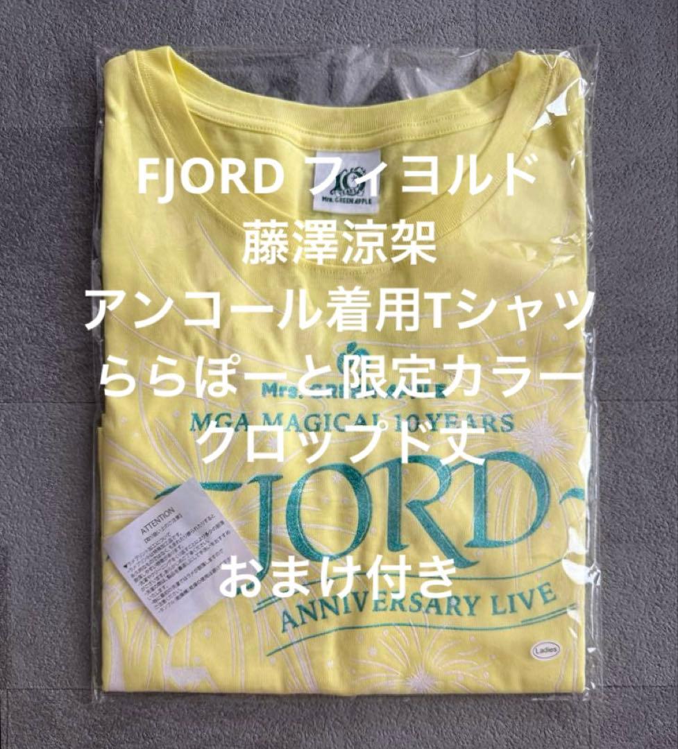 FJORD Tシャツライトイエロークロップド丈ポップアップ限定カラー