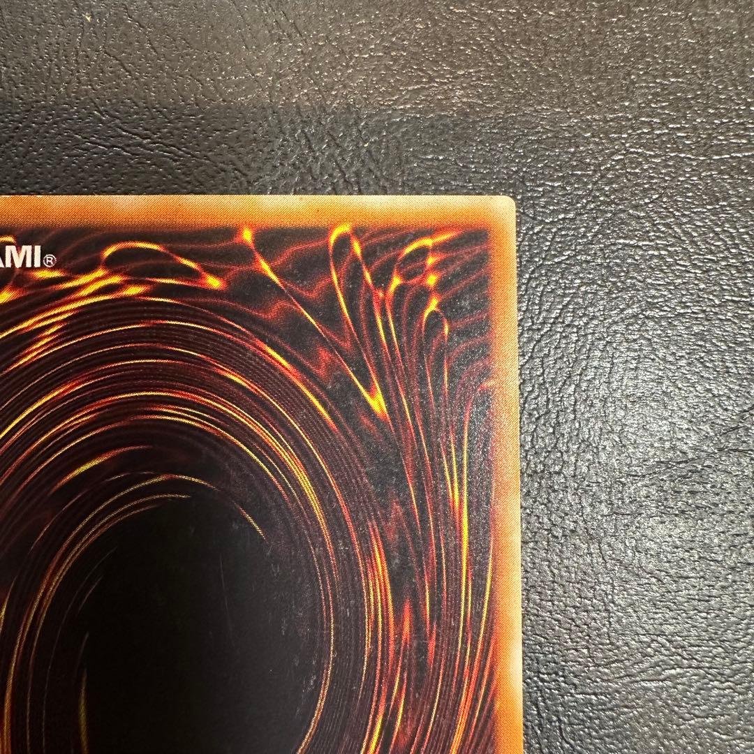 カオス・ソルジャー　ー開闢の使者ー　レリーフ　アルティメットレア