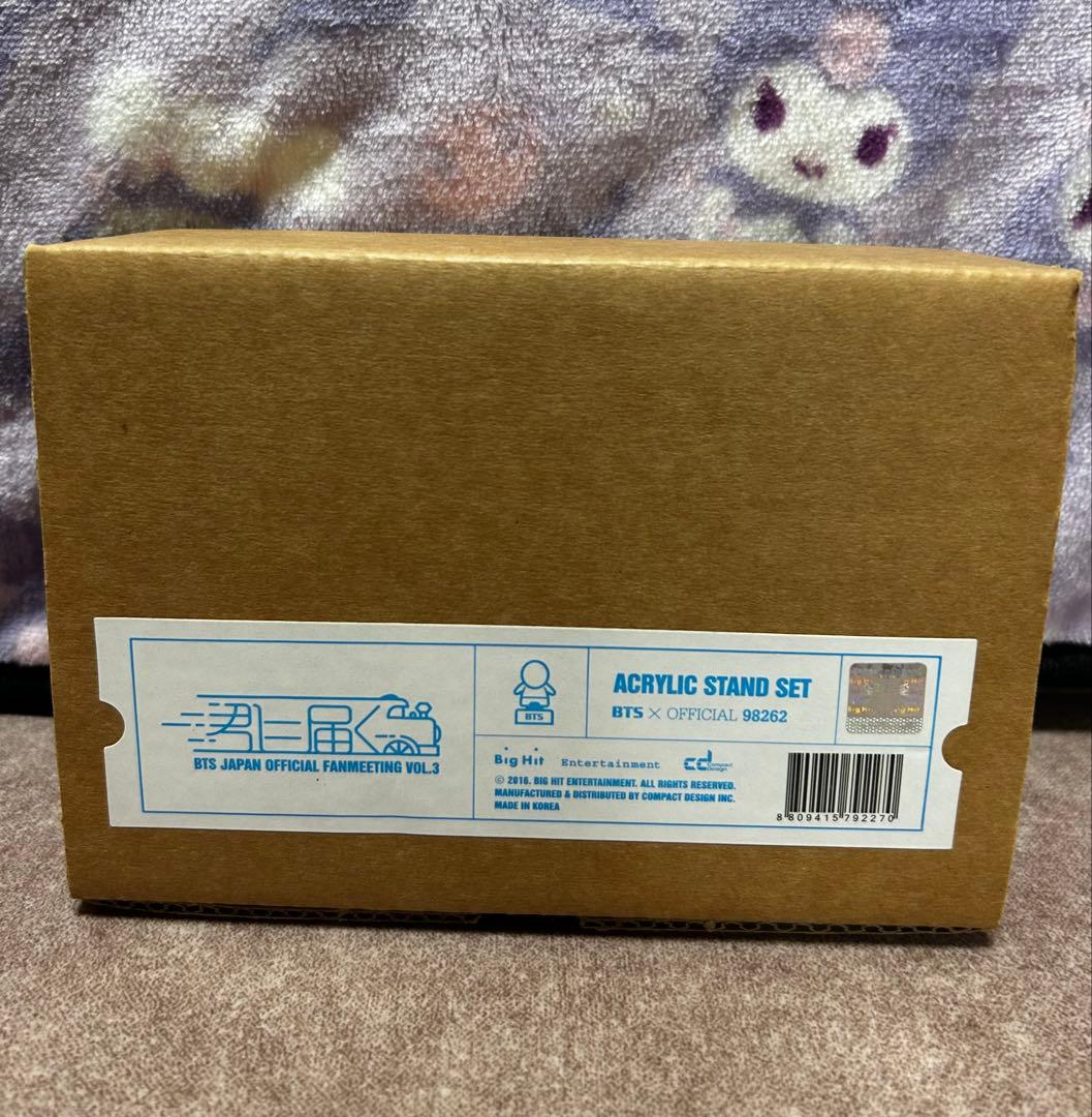 【お纏め】君に届く　アクリルスタンド　BTS WORLD Limited 団扇