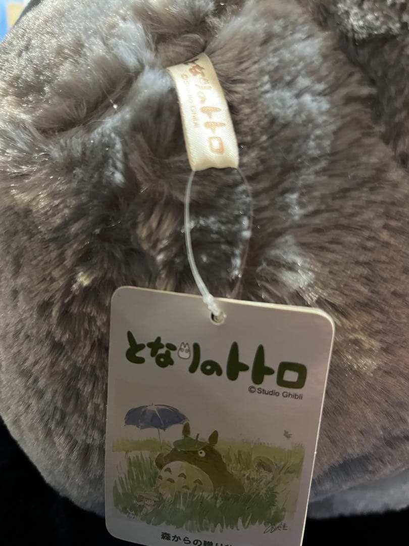 スタジオジブリ となりのトトロ LL ぬいぐるみ 高さ47cm 美品