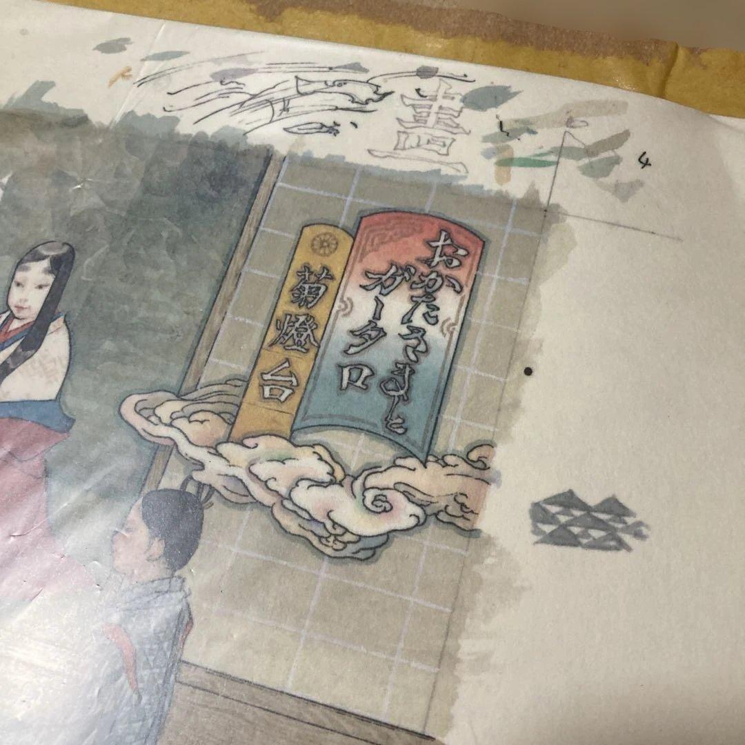 ポ－トフォリオ「山口晃 挿画 『菊燈台』」限定60部、デジタル・プリント