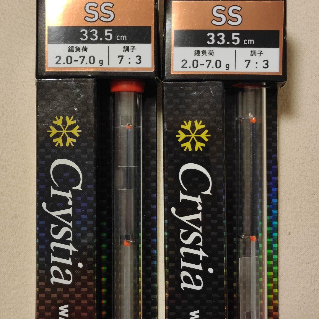 【特価】ダイワ クリスティア ワカサギ LTD AGS 誘惑 335 SS