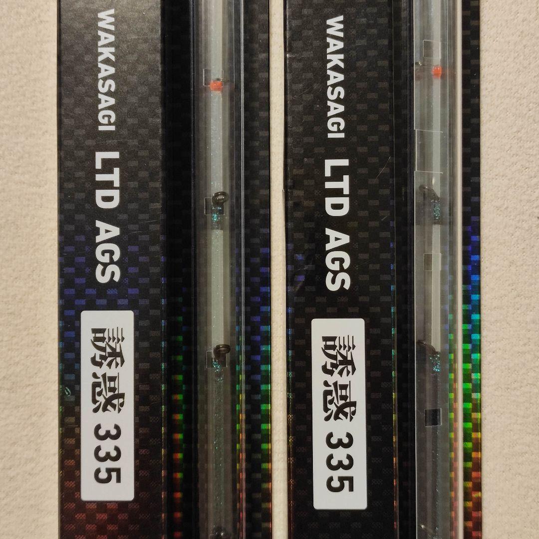 【特価】ダイワ クリスティア ワカサギ LTD AGS 誘惑 335 SS