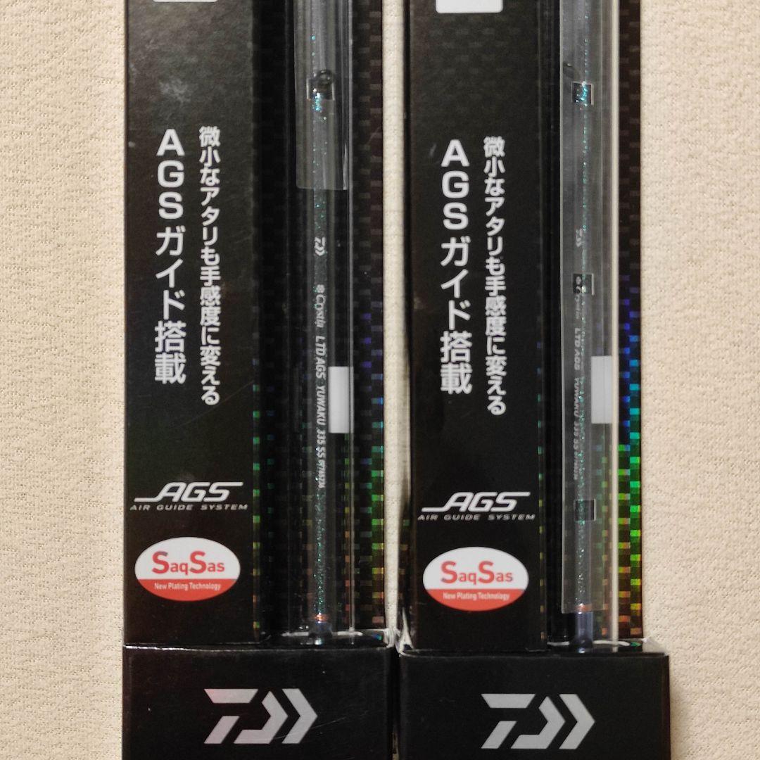 【特価】ダイワ クリスティア ワカサギ LTD AGS 誘惑 335 SS